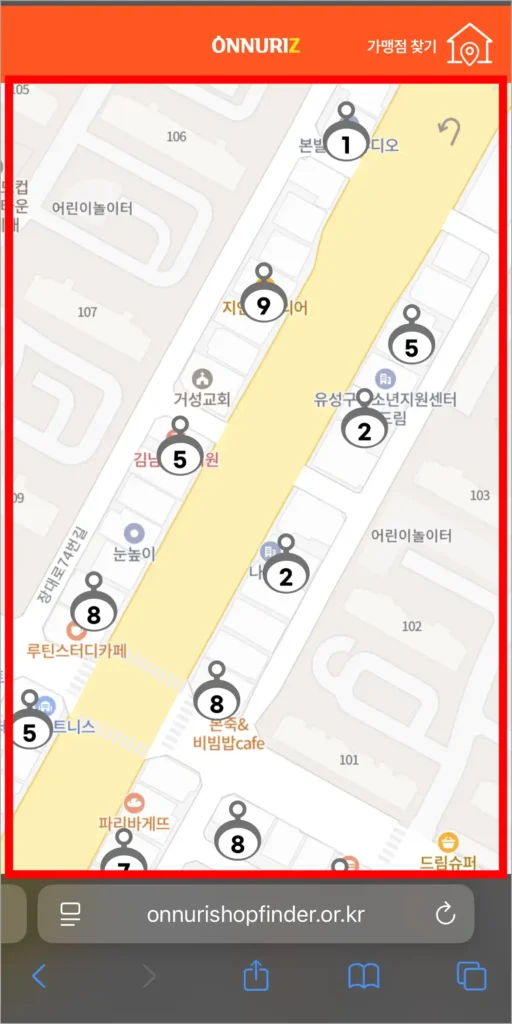 조회된 사용처를 지도에서 확인